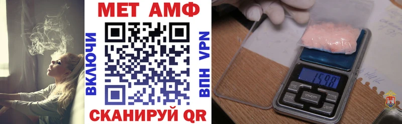 АМФЕТАМИН Розовый  что такое   Дубовка 