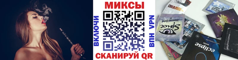 где продают   Дубовка  мега как войти  shop состав  БУТИРАТ бутандиол 