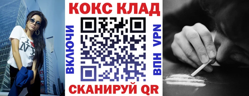 COCAIN Эквадор  продажа наркотиков  Дубовка 