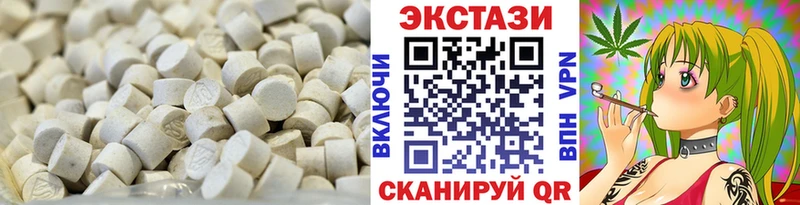 Экстази 280 MDMA  Дубовка 