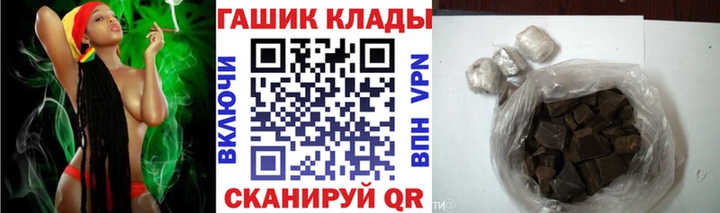 Гашиш индика сатива KRAKEN онион Дубовка закладка