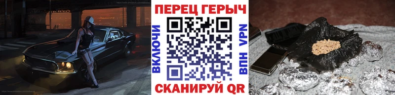 купить наркотики цена  Дубовка  Героин гречка 