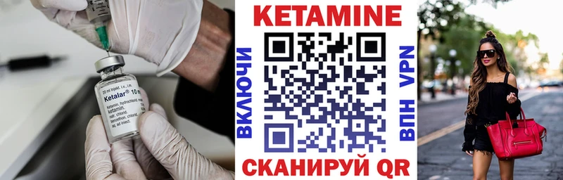 КЕТАМИН ketamine  купить наркотики сайты  Дубовка 