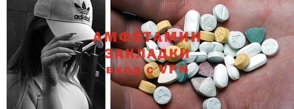 меф Гусь-Хрустальный