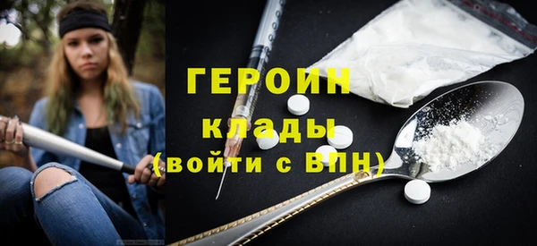 меф Гусь-Хрустальный