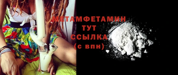 меф Гусь-Хрустальный