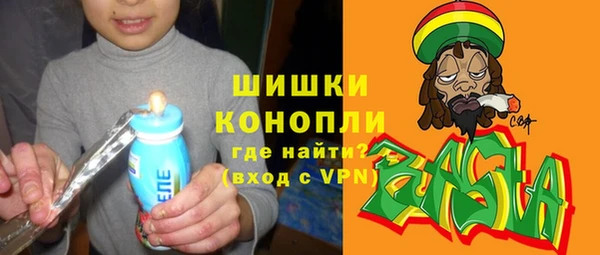 меф Гусь-Хрустальный