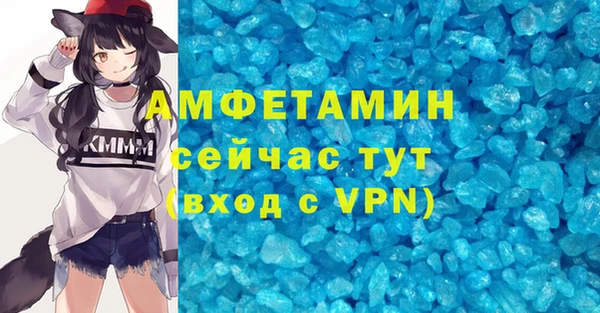 каннабис Гусев