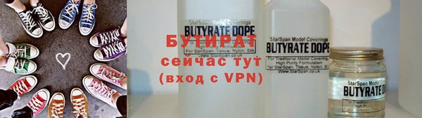 меф Гусь-Хрустальный