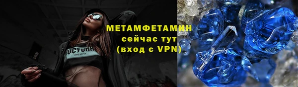 меф Гусь-Хрустальный