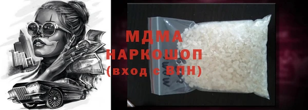 каннабис Гусев
