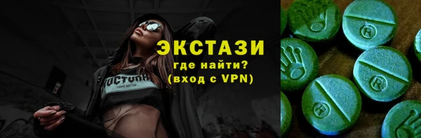 круглые Гусиноозёрск