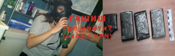 меф Гусь-Хрустальный