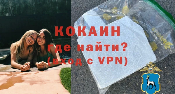 меф Гусь-Хрустальный