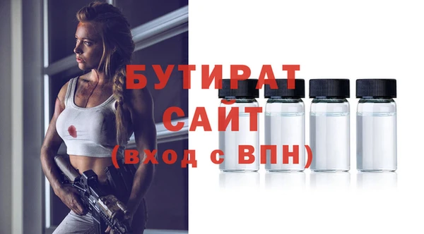 каннабис Гусев