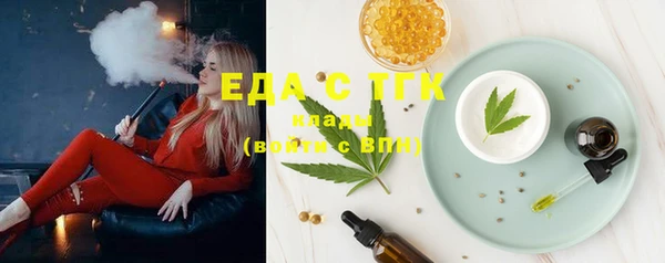 каннабис Гусев