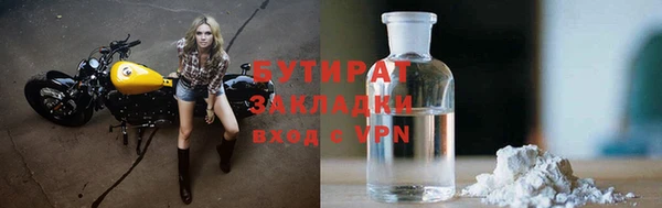 меф Гусь-Хрустальный