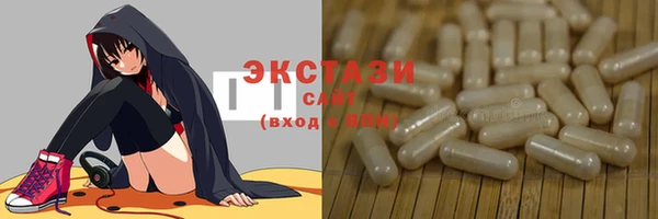меф Гусь-Хрустальный
