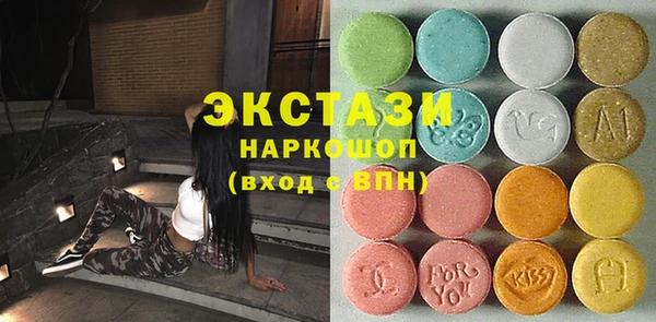 меф Гусь-Хрустальный