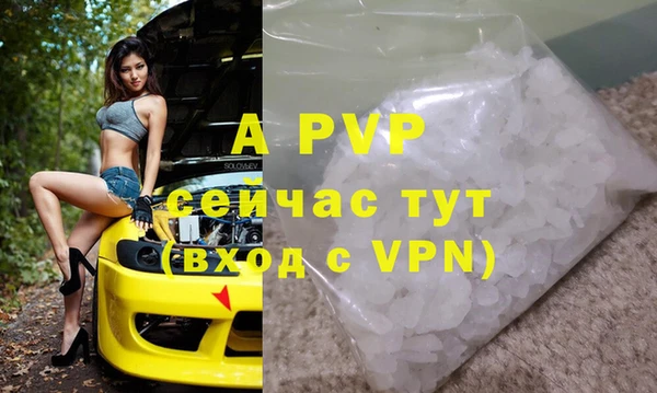 меф Гусь-Хрустальный