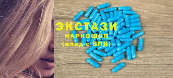 меф Гусь-Хрустальный