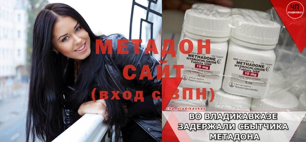 меф Гусь-Хрустальный
