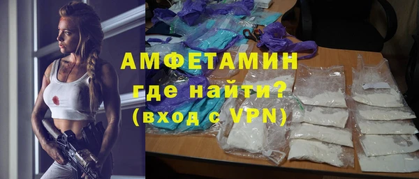 меф Гусь-Хрустальный