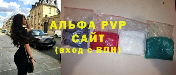 меф Гусь-Хрустальный