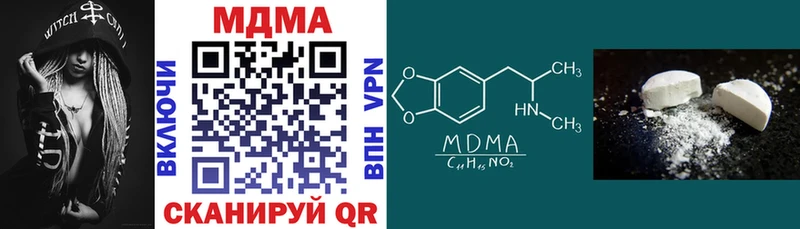 МДМА кристаллы Дубовка