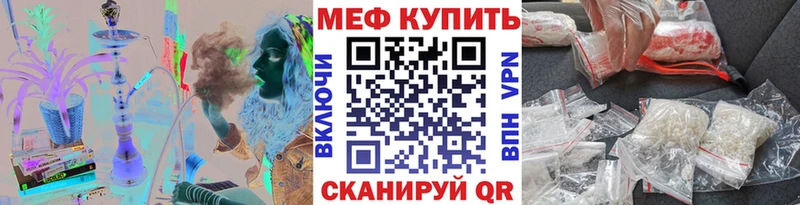 закладка  Дубовка  МЕФ мяу мяу 