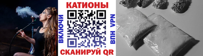 Мефедрон кристаллы Дубовка