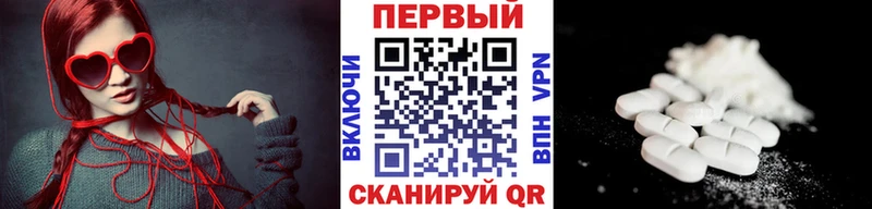 ОМГ ОМГ ссылка  Дубовка  Первитин пудра  купить  сайты 
