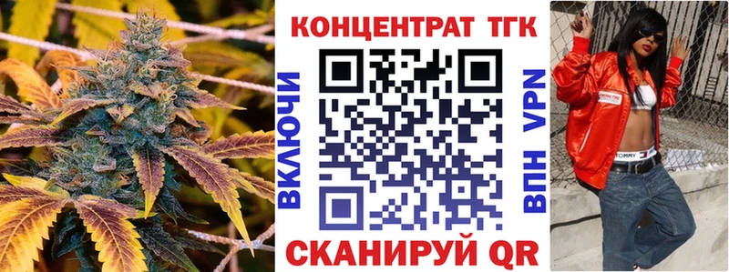 KRAKEN маркетплейс  Дубовка  Дистиллят ТГК Wax 